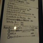 qui - メニュー　ランチ