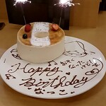 原始焼 日本酒 雨のち晴レルヤ。 - 