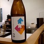 原始焼 日本酒 雨のち晴レルヤ。 - 