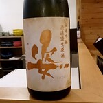 原始焼 日本酒 雨のち晴レルヤ。 - 