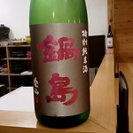 原始焼 日本酒 雨のち晴レルヤ。 - 