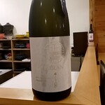 原始焼 日本酒 雨のち晴レルヤ。 - 