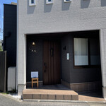 とんかつ成蔵 - 