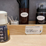 とんかつ成蔵 - 