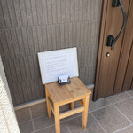 とんかつ成蔵 - 