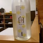 原始焼 日本酒 雨のち晴レルヤ。 - 
