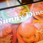 SUNNY DINER - 