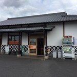 Kogane Seimen Sho Zentsuuji Kokudou Ten - こがね製麺所 善通寺国道店さん