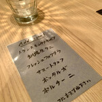 コース料理とワインのお店 UNE - 