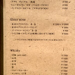 コース料理とワインのお店 UNE - 