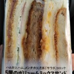 ファミリーマート - 料理写真: