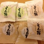 もち吉 - えん餅は白餡、粒餡、抹茶餡の三色