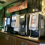 亜熱帯 - 
