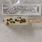 CHOCOLABO - ホワイトチョコレート