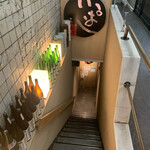 Shimbashi Ippashi - 