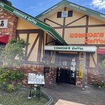 Komeda Kohi Ten - 