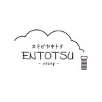 Sumibiyakitori Entotsu - 