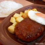 サイゼリヤ - オニオンソースのハンバーグとライス大盛