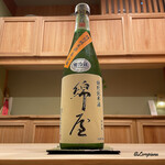 御料理 寺沢 - 綿屋 特別純米酒 美山錦