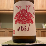 御料理 寺沢 - AKABU 純米酒