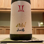 御料理 寺沢 - AKABU 純米吟醸 山田錦