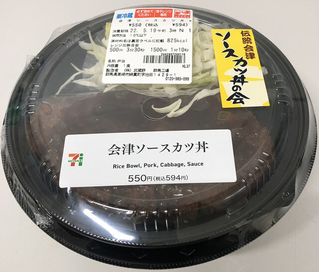 セブンイレブン 仙台広瀬町 - 国際センター（コンビニ・スーパー）の写真