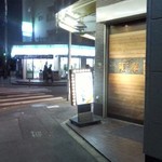 薩摩 - いい感じです