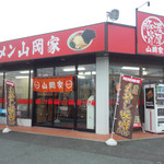 ラーメン山岡家 - 元はコンビニです