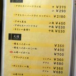 大よし本店 - 