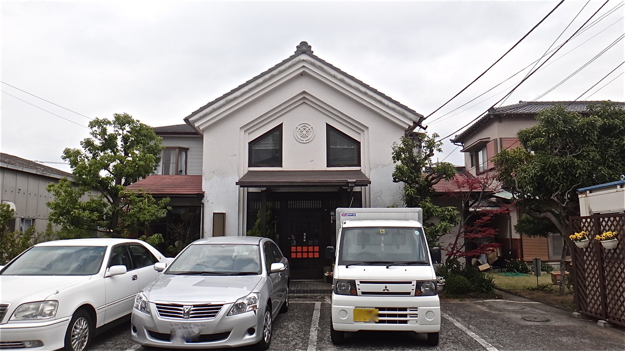 茶房 廣 name=