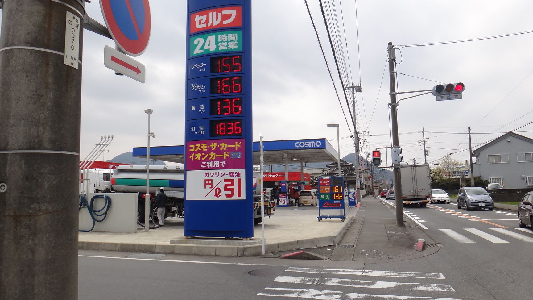 茶房 廣 name=