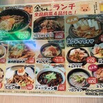 サムギョプサル専門店 金ちゃん - 