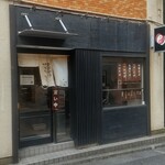 おおぜき中華そば店 - 外観