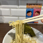 ラーメン家 こゝろ - 