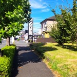 町田 うなぎ流木 - 町田 うなぎ流木