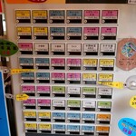 壱発ラーメン - 