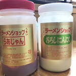 ラーメンショップ - 