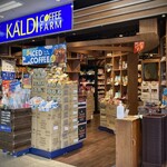 KALDY COFFEE FARM - 