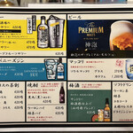 金町製麺 - ドリンクメニュー　リニューアル