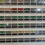 らーめん男盛 - 