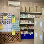 岩塚製菓 - 