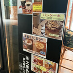 CAFE SETSUGEKKA - 