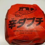 マクドナルド - 