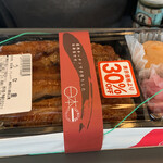 日本一 - 料理写真: