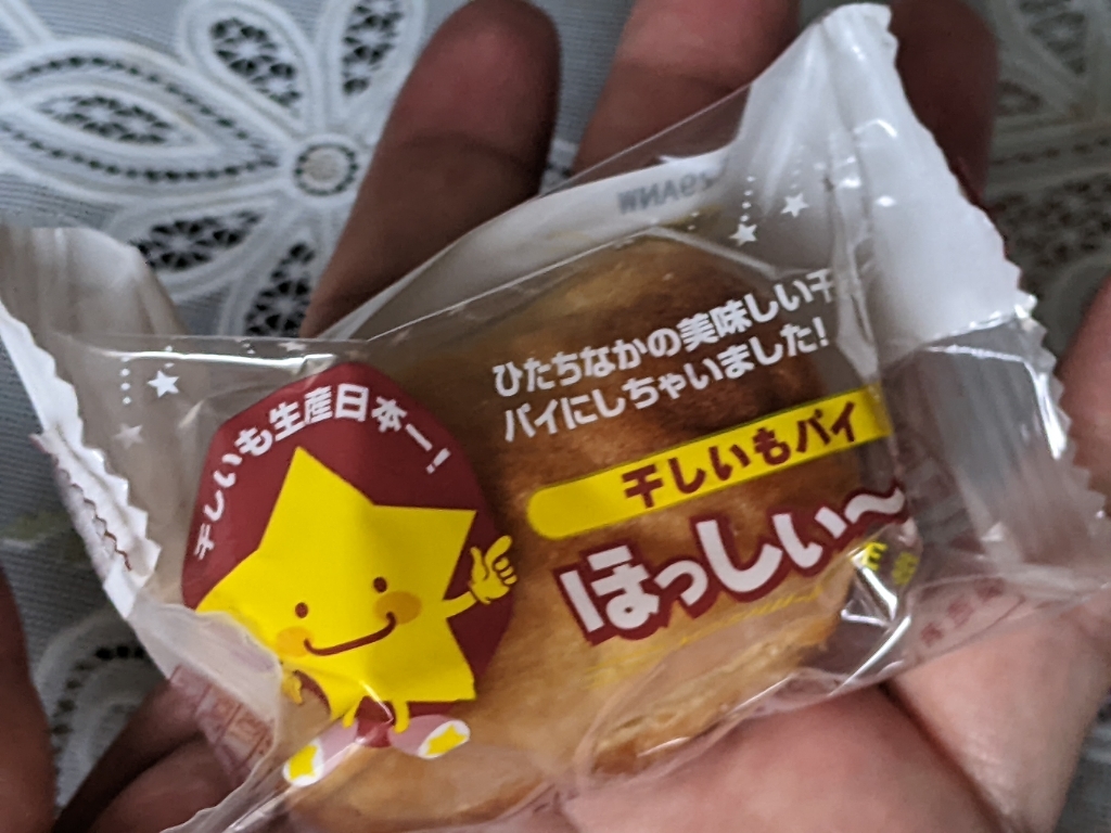 写真 : お菓子のきくち 本店 - 勝田/和菓子 | 食べログ