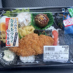 ヨークマート - 料理写真: