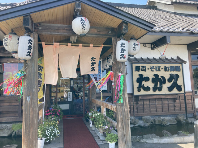 たか久 西バイパス店 - 新青森（日本料理）の写真