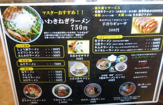 h Ramen Daiki - 