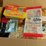 ディオ - 買ったものは無料の箱に詰めて帰りました→これだけ買ってちょうど2,000円です (2022.08.03)