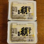 ディオ - 絹豆腐 (税抜)28円×2丁 (2022.08.03)